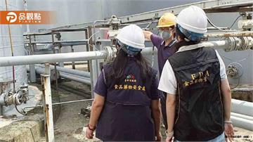 1300公噸毒油流竄市面！中聯大豆沙拉油致癌物超標4倍