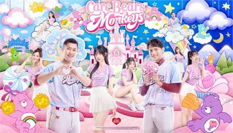 中職/超萌聯名「Care Bears」!樂天桃猿系列商品主題日開賣