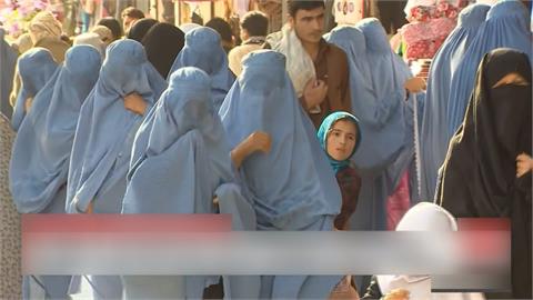 塔利班惡名昭彰　喀布爾店家重新開門街頭不見女性
