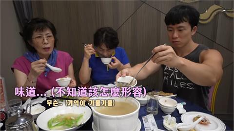 外國人遊台南吃道地辦桌菜　「這1道料理」竟讓整桌南韓人秒皺眉