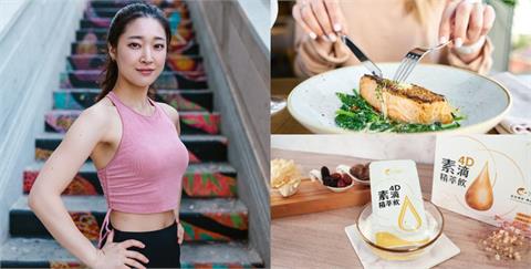 「超級食物 x 養生補給品」雙管齊下 建立對抗流感、病毒的防護網