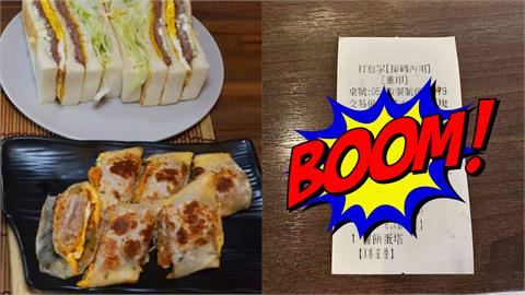 奇葩客人客製玉米蛋餅「不加1物」　早餐店老闆氣瘋：退錢了還在吵！