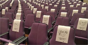 「這是貝多芬的指定席！」岡山交響音樂廳的社交距離妙策