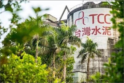快新聞／台泥明天起「暫停交易」　證交所曝原因