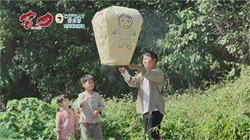 《苦力》兒子愛上酒家女 女兒離家出走 李家未來堪慮？