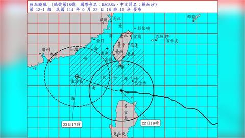 快新聞／強颱樺加沙風力驚人！瞬間每秒73公尺　屏東紅色警戒「陣風14級」