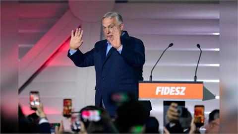 川普失去歐洲重要盟友！匈牙利大選變天　奧班16年執政告終