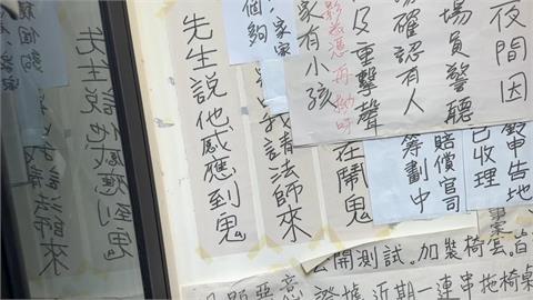 千金難買好鄰居？控惡鄰製造噪音　現任屋主無奈：全家得靠吃藥生活