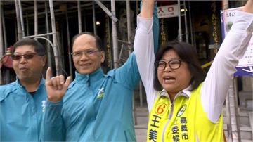 快新聞／轉戰立委成功！ 嘉義市民進黨王美惠自行宣布當選 