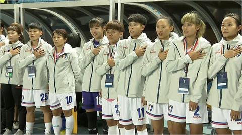 亞洲盃女足20日開踢 台灣隊爭取重返世界盃