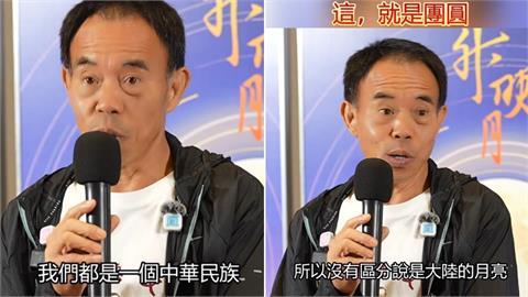 國民黨里長赴中國「1原因」秒下跪！現身中共晚會「下秒脫口爆出1事」反遭鐵拳慘了