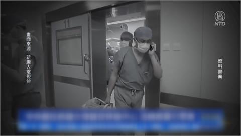 新疆「器捐中心」擬增至9間　不符人口比例添強摘器官疑雲