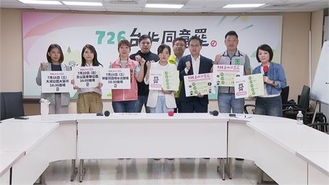 台北市民進黨議員大集合！　力挺罷團舉辦造勢車掃催同意票