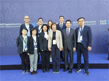 快新聞／組團赴愛沙尼亞出席OGP全球峰會　展現台灣開放政府推動亮點