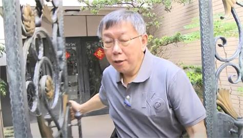 快新聞／京華城弊案無保飭回！北檢抗告結果今裁定　柯文哲反應曝光