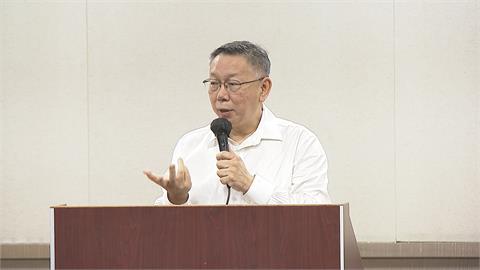 京華城容積案重大進展！　柯文哲住處「一早被搜索」