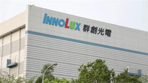 群創光電深化ESG策略 榮獲CDP雙A頂尖評級