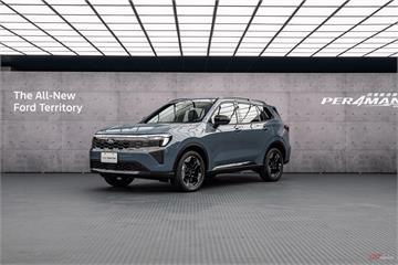 Ford Territory｜Kuga 推三大好禮，入主週週抽美國來回機票！