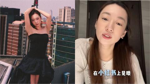 吳卓源轉戰中國！開小紅書狂PO片「僅230粉絲」中網酸：別以為不知道妳的事