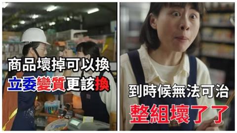 最前線(影)／罷免影片「紅色字」有玄機？徐嶔煌點兩件事：藍營別批抹紅！
