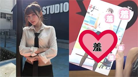 林襄穿「免脫絲襪」跳應援!下身猛開洞「肉色畫面」全被拍…傻眼喊:想說裙子會蓋住