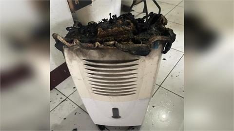 除濕機成火源？　基隆民宅電器突起火　屋主事後得知為「召回機種」