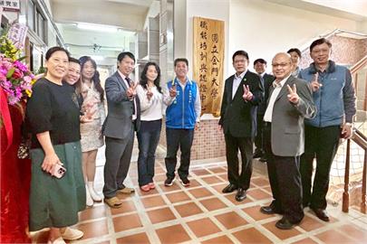 金門大學觀光職訓認證中心揭牌　考照不需到台灣