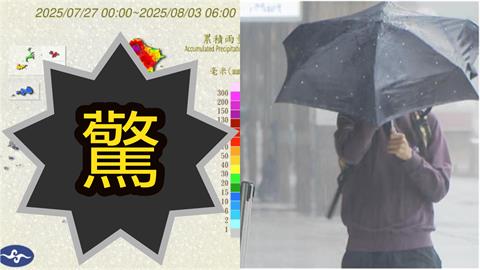 雨彈炸中南部「半個台灣」泡到發白！專家曝「變天日」飆38度如盛夏