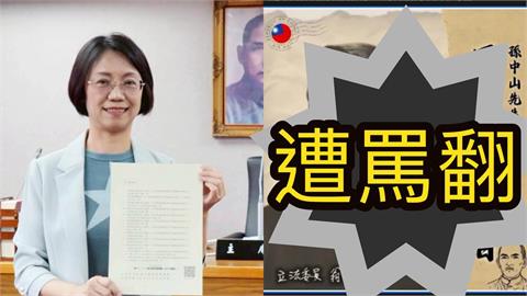 網瘋議「清大科法所教職沒了」翁曉玲鬆口！上傳1圖網開罵：好意思講