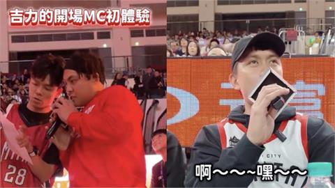 籃球(影)／被棒球耽誤的味全龍「吉力MC」撈哥超專業！劉基鴻被讚有場邊主持慧根