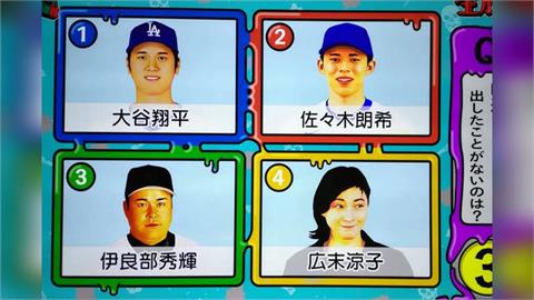 快新聞／誰時速沒超過165公里？廣末涼子與大谷翔平並列　事務所抗議「超速地獄梗」