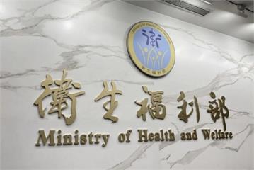 11月新制來了!   試管嬰兒補助最高15萬、50歲成人開打流感疫苗