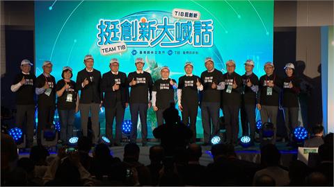 台積電1125元創新高！　證交所「創新板2.0」新制上路