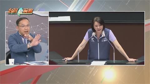 最前線(影)／王鴻薇因民調崩潰？氣出同黨立委？王義川：恐帶衰其他選區！
