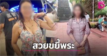 蛇蠍女睡多名高僧又勒索　手機竟有8萬張不雅照