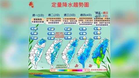 有增強趨勢！颱風薔蜜「明天最靠近台灣」　北東部嚴防雨勢