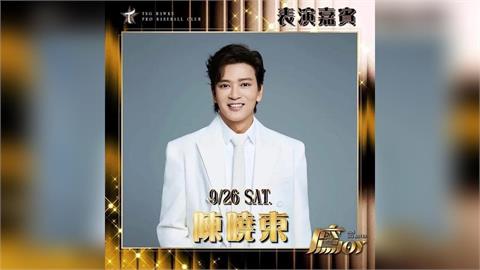 快新聞／昔喊「愛國愛港反暴力」！邀陳曉東演出遭球迷砲轟　台鋼雄鷹出手了