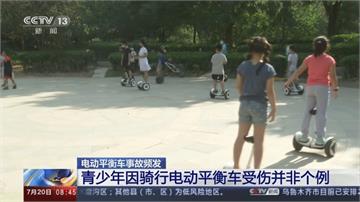 電動平衡車藏安全風險 中消會不建議家長買給孩童