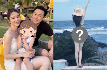 林峯老婆罕曬比基尼辣照流出　泳衣花色遭網虧「阿姨風」糗大了