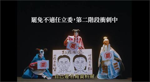 快新聞／機不可失！Taiwan Action《點痣篇》　35顆壞痣要3次才能除掉
