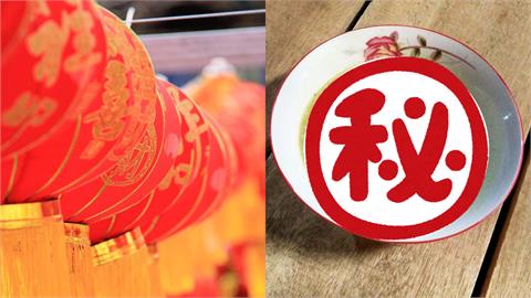 大年初一為何不能吃「這食物」？真實原因曝光…資深道長：小心窮整年