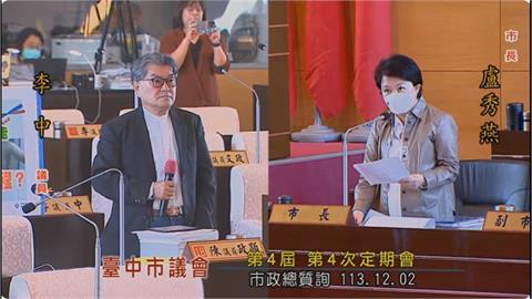 作秀過頭？國小老師被打報警「抓學生」盧秀燕議會批不適任　臉書被師群炎上