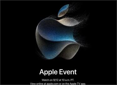 蘋果發表會9/13登場！iPhone 15人氣金色掰了，重大變化有哪些？預測一次看