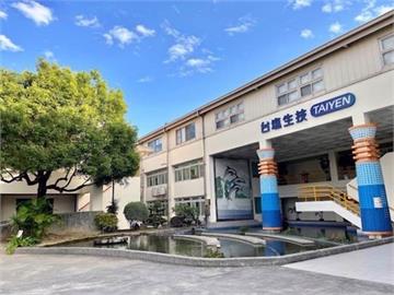 臺鹽為上市公司 恪遵法規治理臺綠 並積極配合檢調查察不法情事