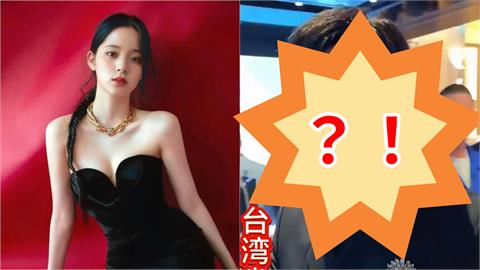 歐陽娜娜領軍「台灣愛國藝人」！中國瘋傳20人名單曝光…「大咖男星」竟在其中