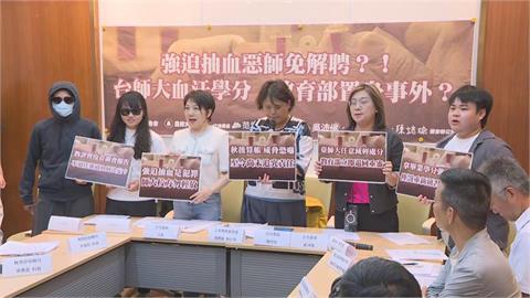 台師大女足爆「連14天每日抽血3次」！發燒送醫教練冷嗆：沒做完數據會不準