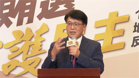 九合一大選倒數！法務部「反賄選記者會」　嚴查賄選制暴　守護民主選舉