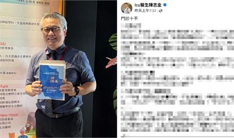 ICU醫師警示「14個NG行為」　住院「這1要素」恐再逢劫難！