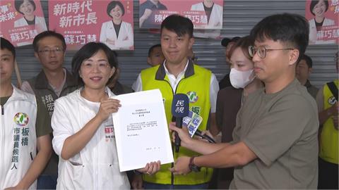 快新聞／李四川注意了！《民視》承辦新北市長辯論成局？蘇巧慧親收意向書