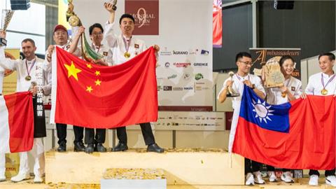 世界麵包大賽見我國旗！中國選手驚躲　網笑：中間有台海？